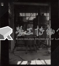 台肥公司《磷酸工場機械設備暨600噸磷酸貯槽安裝工程》照片10藏品圖，第9張