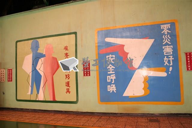 中鋼現場設備照及工作情形照片藏品圖，第9張