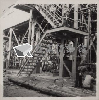 台肥公司《磷酸工場機械設備暨600噸磷酸貯槽基礎工程》照片13藏品圖，第9張