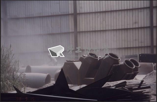 台灣機械公司船舶廠照片5藏品圖，第9張