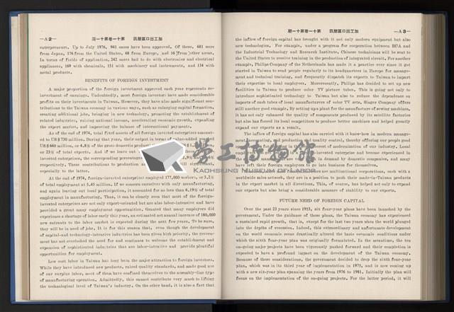 Accession Number:20190010670 Collection Image, Figure 219, Total 248 Figures