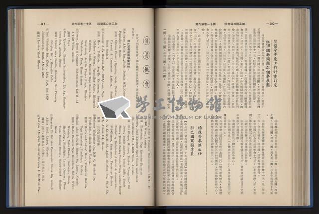 Accession Number:20190010670 Collection Image, Figure 119, Total 248 Figures