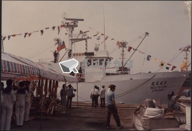 台灣機械公司船舶廠「『漁建貳號』基隆」照片藏品圖，第19張