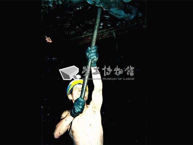 瑞三煤礦礦工勞動景象攝影組1藏品圖，第19張
