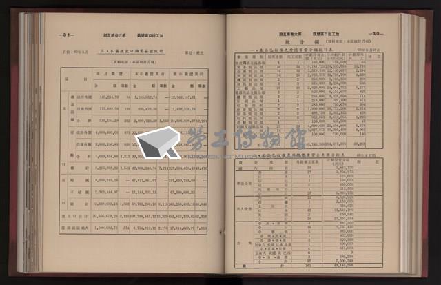 Accession Number:20190010667 Collection Image, Figure 137, Total 333 Figures