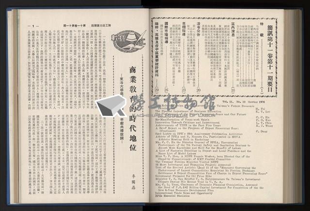 Accession Number:20190010670 Collection Image, Figure 202, Total 248 Figures
