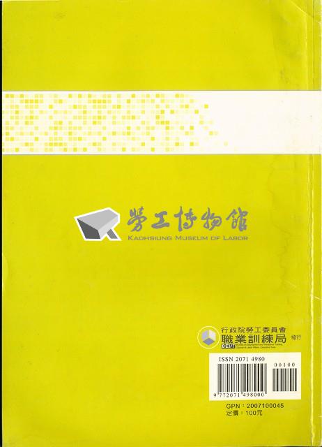 Accession Number:20190010885 Collection Image, Figure 2, Total 12 Figures
