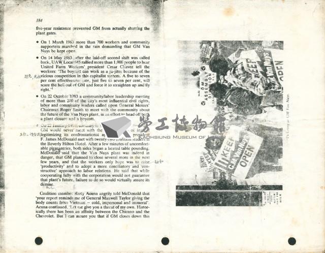 英文文章〈Keeping GM Van Nuys Open〉影本藏品圖，第2張