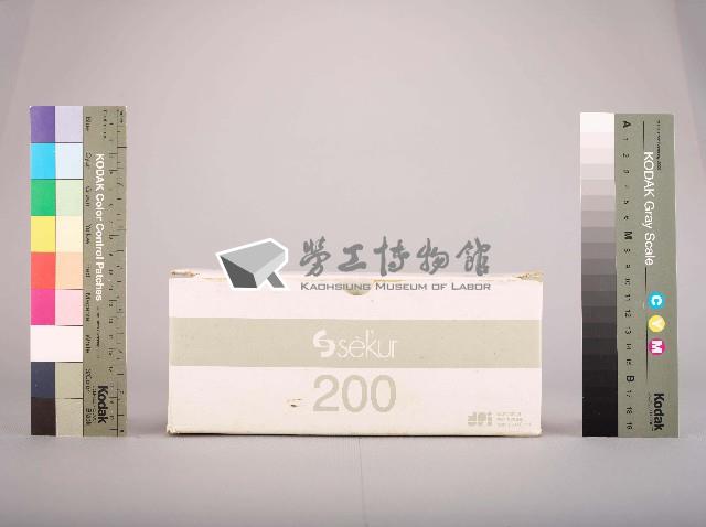 Sekur 200硫化物濾罐藏品圖，第2張