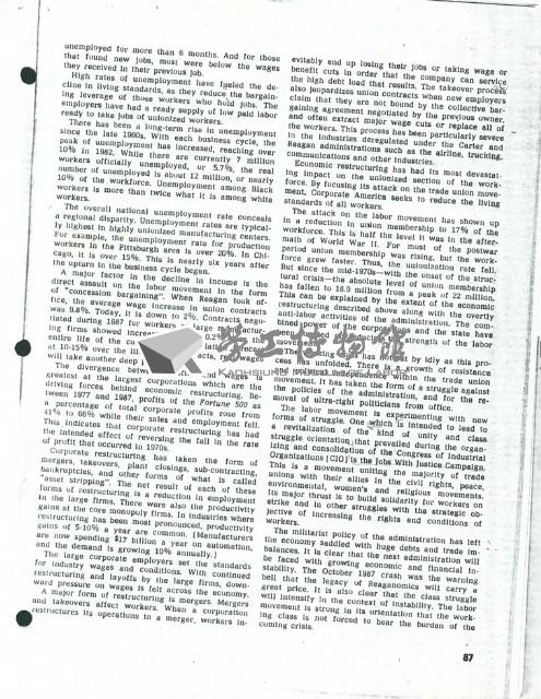 英文文章〈Does the US worker live better?〉影本藏品圖，第2張