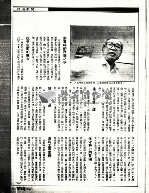 Accession Number:20190010284 Collection Image, Figure 2, Total 3 Figures