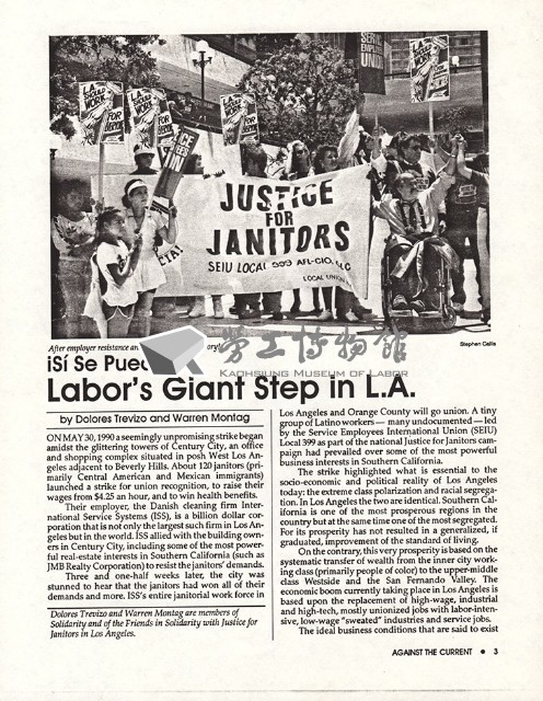 英文文章〈How L.A.'s Janitors Won〉影本藏品圖，第2張