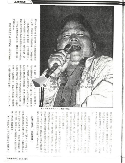 Accession Number:20190010296 Collection Image, Figure 2, Total 4 Figures