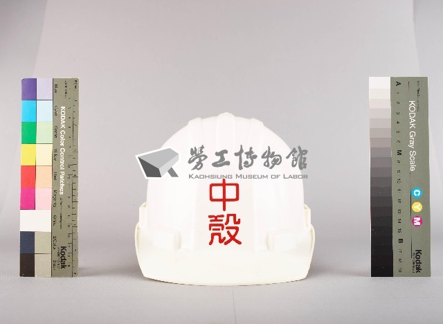 白色中殼工作帽藏品圖，第2張