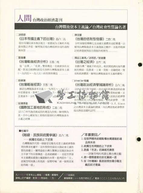 Accession Number:20190010819 Collection Image, Figure 2, Total 12 Figures