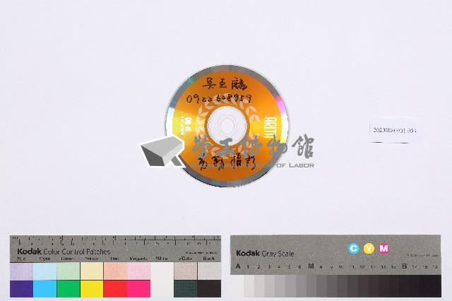 勞動影像暨說故事徵集比賽作品〈清洗作業〉吳玉麟攝藏品圖，第3張