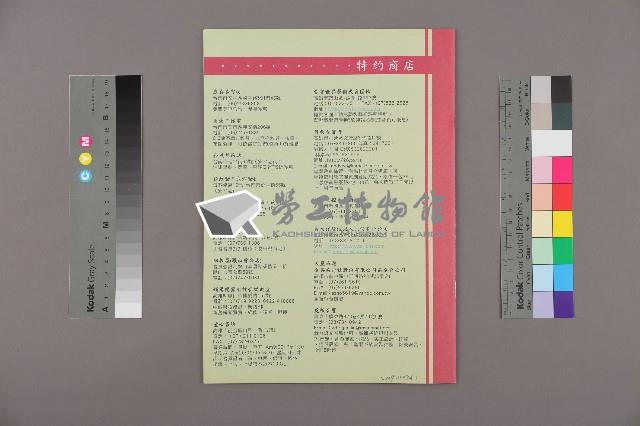 Accession Number:20190010341 Collection Image, Figure 2, Total 13 Figures