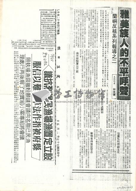 Accession Number:20190010623 Collection Image, Figure 2, Total 2 Figures