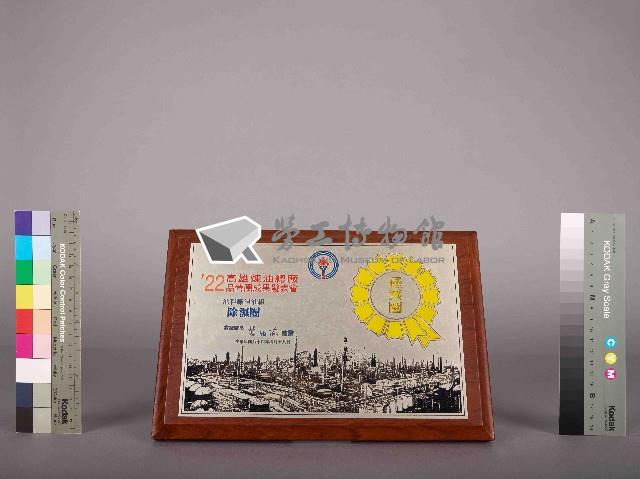 Accession Number:20180010138 Collection Image, Figure 2, Total 5 Figures