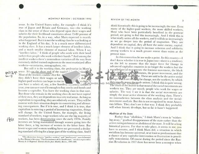 英文文章〈Marxist View: An Interview with Paul M. Sweezy〉影本藏品圖，第2張