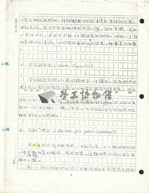 Accession Number:20190010508 Collection Image, Figure 2, Total 10 Figures