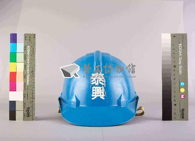 泰興藍色工作帽藏品圖，第2張