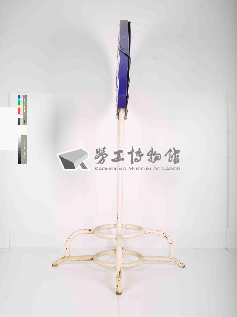 台灣中油股份有限公司煉製事業部高雄煉油廠第10屆工業安全衛生競賽第一組冠軍獎牌藏品圖，第2張