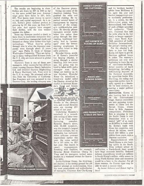 英文文章〈Can This Tiger Burn Bright Again?〉影本藏品圖，第2張