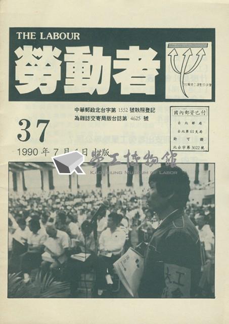 Accession Number:20180010032 Collection Image, Figure 2, Total 6 Figures