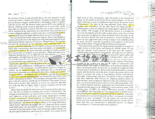 劉文雄譯〈現代的鬥爭〉手稿影本藏品圖，第2張