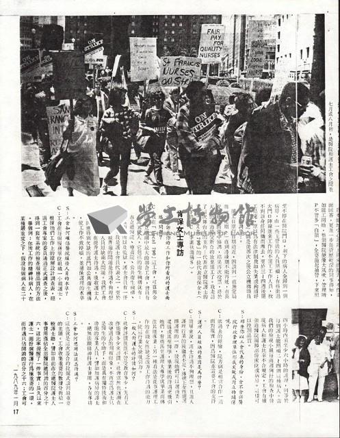 Accession Number:20190010182 Collection Image, Figure 2, Total 2 Figures