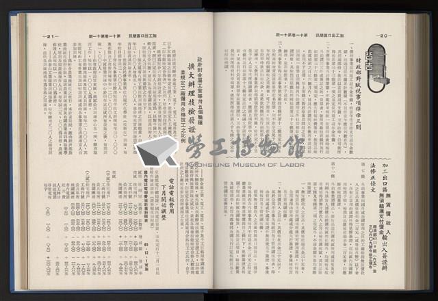 Accession Number:20190010670 Collection Image, Figure 212, Total 248 Figures