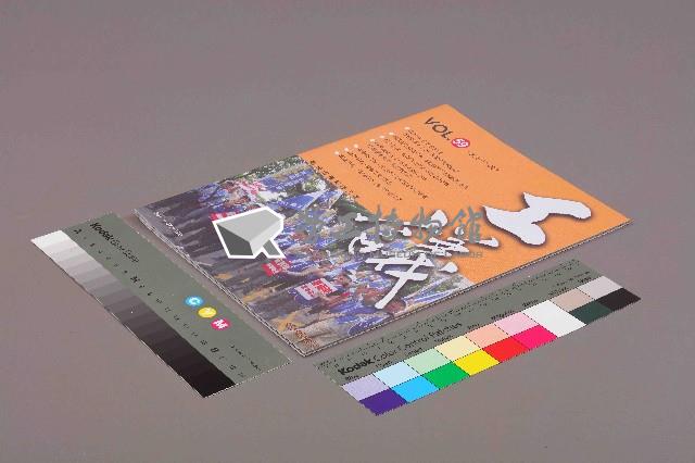 《工議》第59期藏品圖，第12張