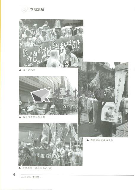 《工訊》No. 50藏品圖，第12張