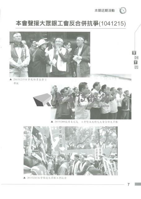 《工訊》No. 57藏品圖，第12張