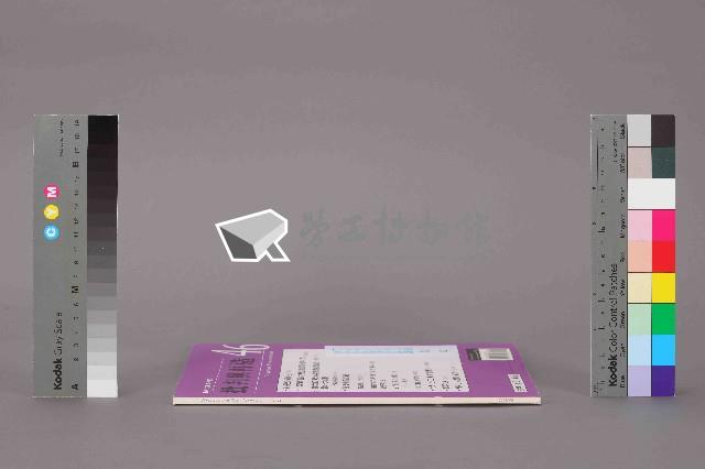 Accession Number:20190010819 Collection Image, Figure 12, Total 12 Figures