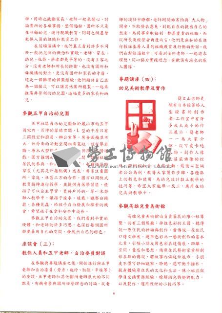 Accession Number:20190010341 Collection Image, Figure 12, Total 13 Figures