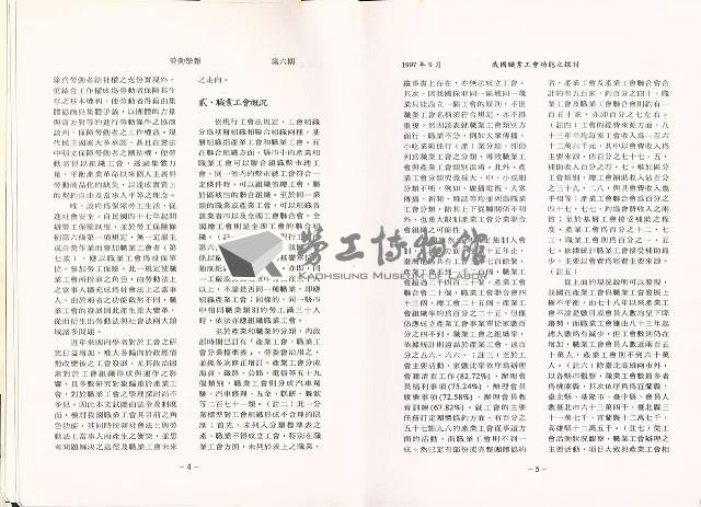 Accession Number:20190010785 Collection Image, Figure 6, Total 12 Figures