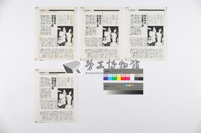 Accession Number:20190010286 Collection Image, Figure 6, Total 12 Figures