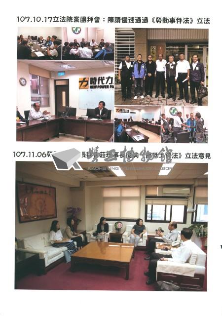 《工訊》No. 68藏品圖，第6張