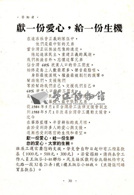 Accession Number:20180010032 Collection Image, Figure 6, Total 6 Figures