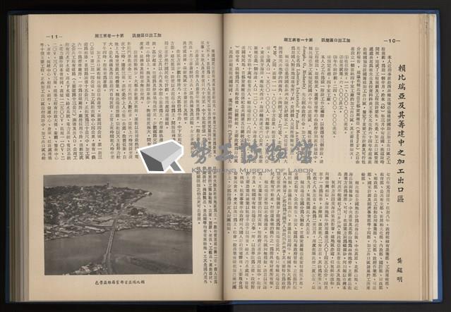 Accession Number:20190010670 Collection Image, Figure 37, Total 248 Figures