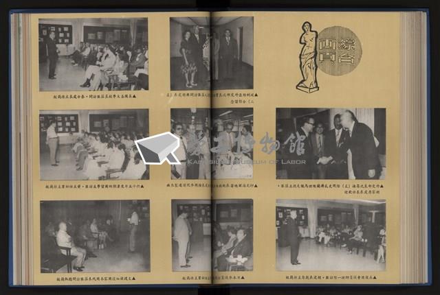 Accession Number:20190010670 Collection Image, Figure 137, Total 248 Figures