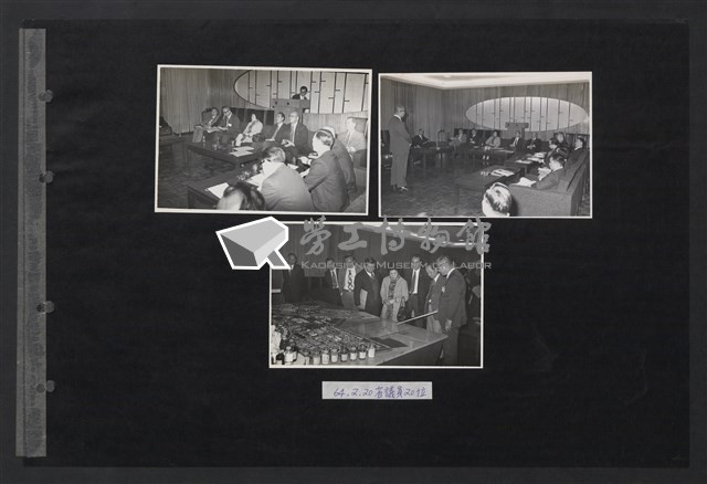 台灣中油貴賓參訪相冊藏品圖，第38張