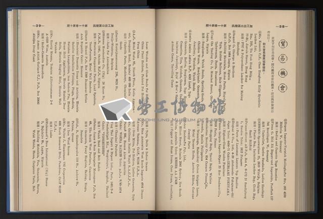 Accession Number:20190010670 Collection Image, Figure 197, Total 248 Figures