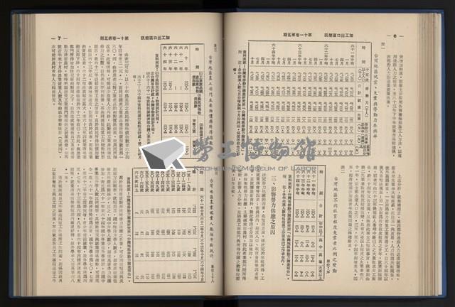 Accession Number:20190010670 Collection Image, Figure 87, Total 248 Figures
