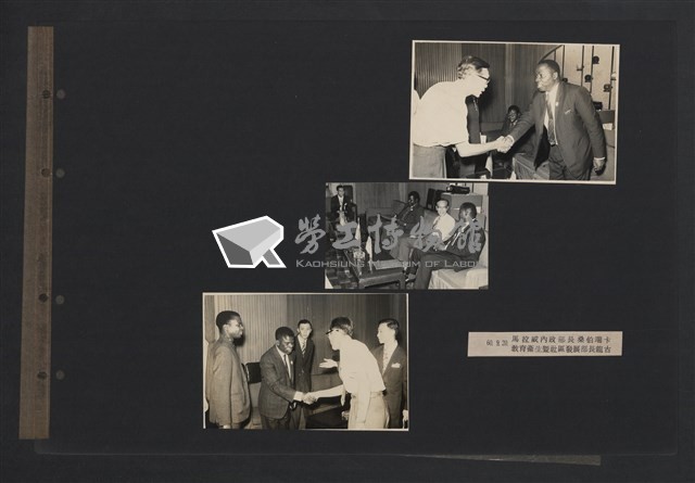 台灣中油貴賓參訪相冊藏品圖，第88張