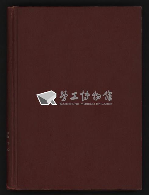 《加工出口區簡訊合訂本》第9卷第1期至第12期(數位)藏品圖，第287張