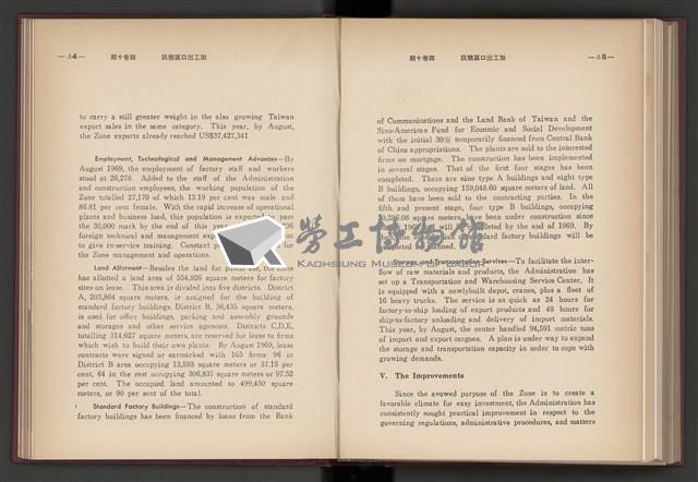 《加工出口區簡訊合訂本》第4卷第1期至第12期(數位)藏品圖，第177張