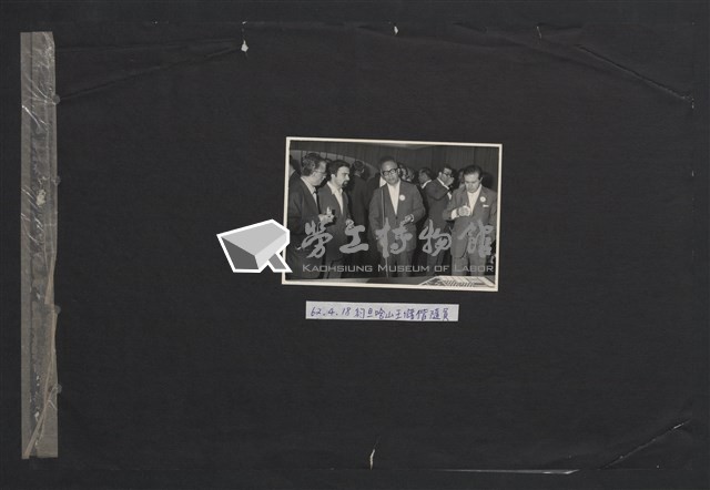 台灣中油貴賓參訪相冊藏品圖，第78張